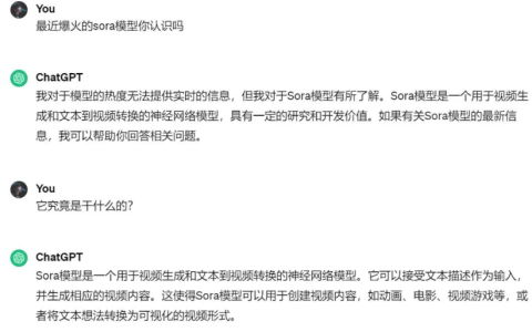 Sora 怎么使用？OpenAI全新发布的Sora，究竟厉害在哪里？