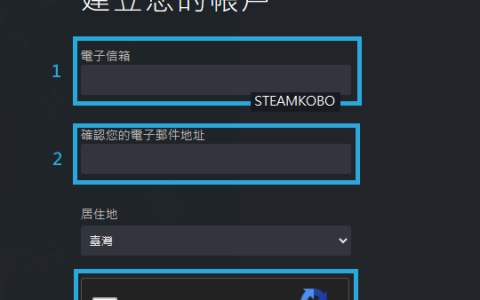 Steam账号注册全网最详细教程