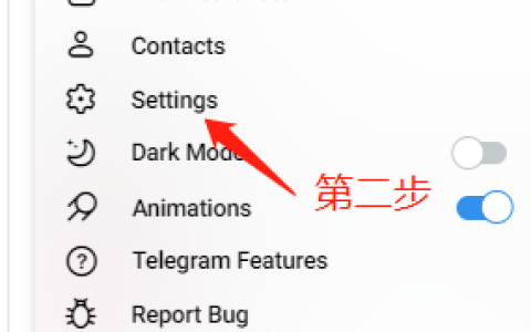 Telegram IOS苹果手机查看限制(开车群)解除2023最新教程