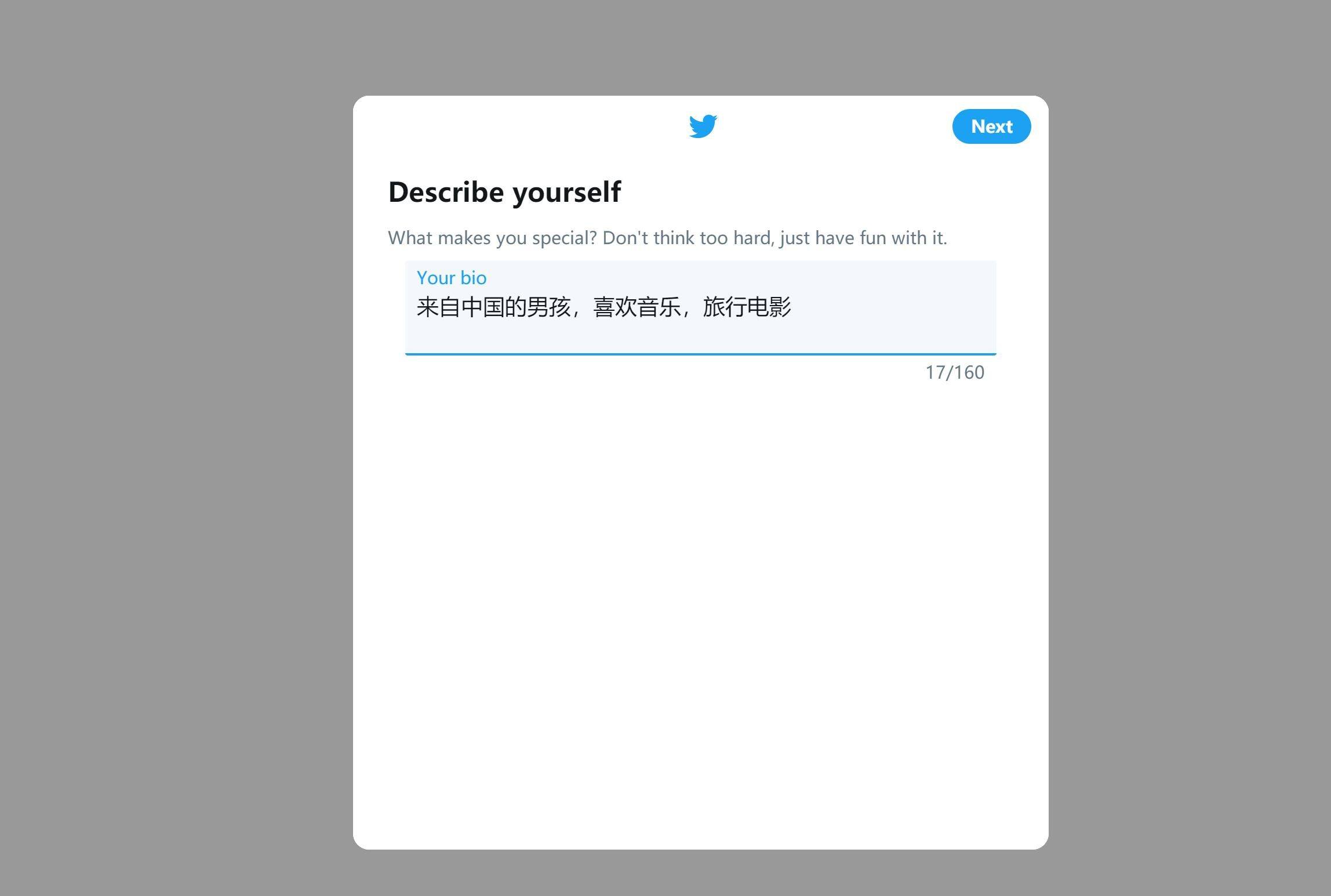 twitter推特怎么注册账号？（中国手机注册详细教程）