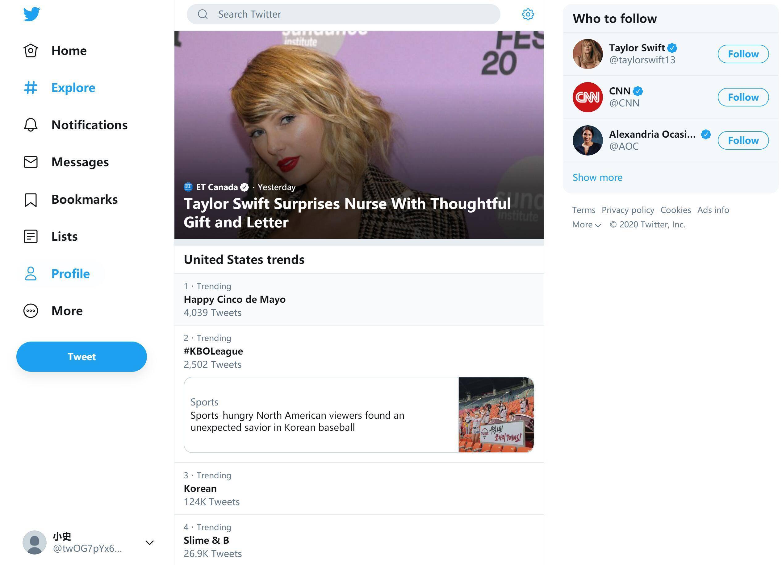 twitter推特怎么注册账号？（中国手机注册详细教程）