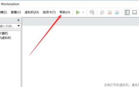 vmware16最新密钥永久激活2023-虚拟机vmware16永久激活密钥免费汇总
