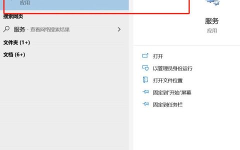 VMware虚拟机怎么卸载 彻底卸载VMware虚拟机方法