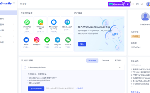 WhatsApp Business账户被封？常见封号原因解析