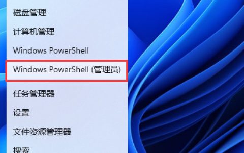 win11电脑打不开安全中心如何解决？