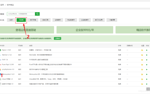 【wordpress优化之三：安装PHP缓存和优化扩展】2022最详细wordpress博客建站教程