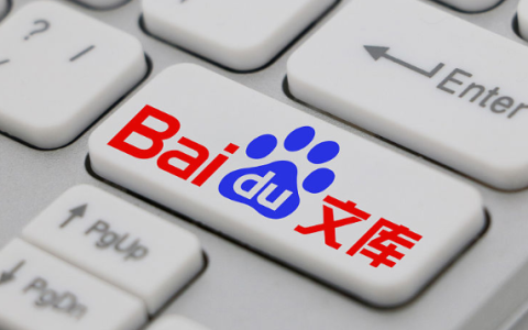 为什么百度文库打开后不显示文字.（解决方法）