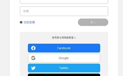 任天堂账号怎么注册？（详细图文教程）