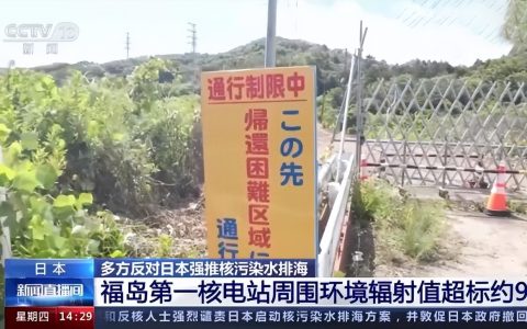 众星为日本核污水排海发声，任豪褒贬不一，迪丽热巴代言引争议！