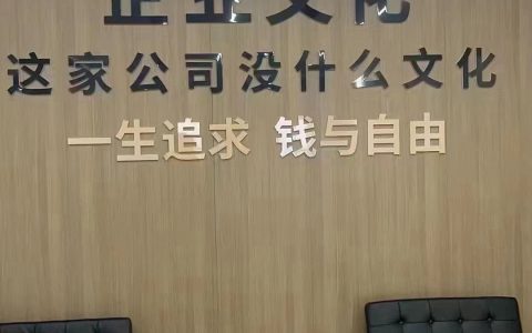 会有人带你赚钱吗？底层信息是封闭的