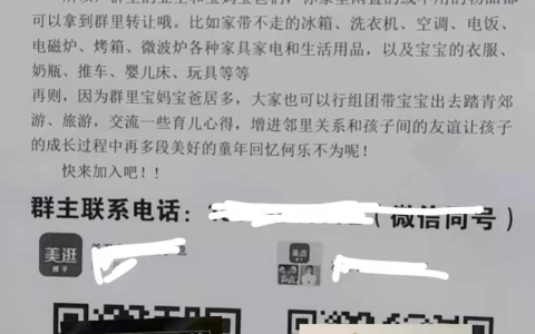 低成本引流见效快
