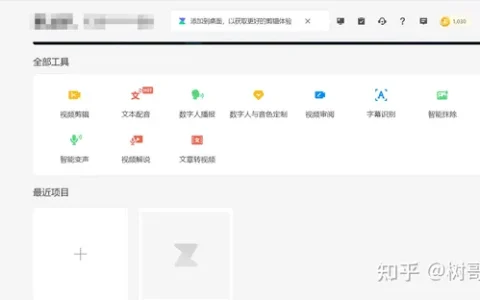 值得珍藏 ｜ 2023 AI视频生成工具汇总，包括国内外10多种免费的Ai视频制作网站软件——AI视频生成、制作、编辑工具