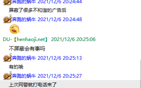 关于如何屏蔽谷歌google adsense广告中的V.P.N内容_教程