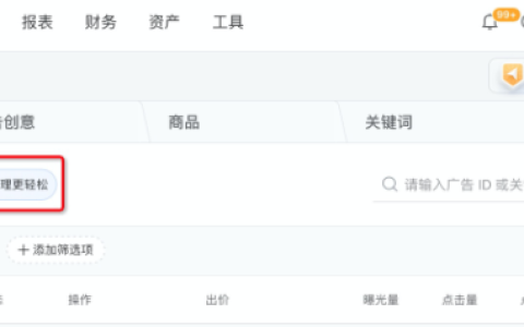 单人做项目，如何一天消耗十万+？