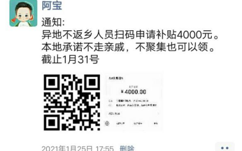 另类引流，公众号转化社群800+