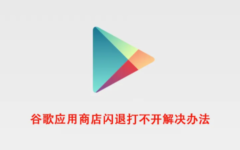 国内怎么登陆gmail邮箱？（谷歌邮箱登录教程）