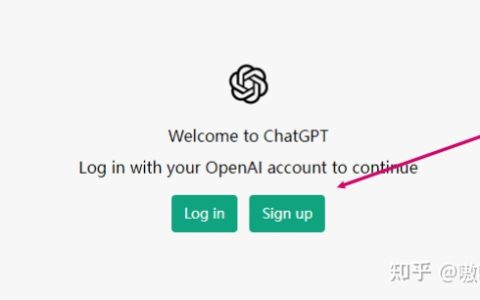国内注册ChatGPT方法