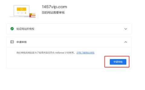 如何在 WordPress 网站上挂谷歌广告，轻松赚取美元收入！