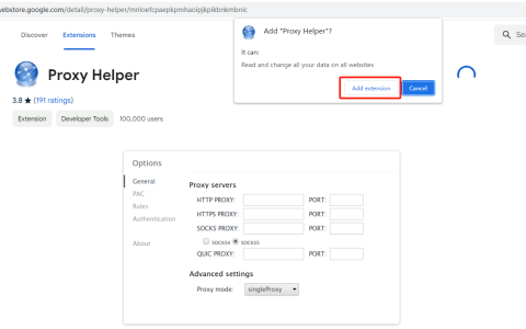 如何在Chrome和Firefox中设置Proxy Helper