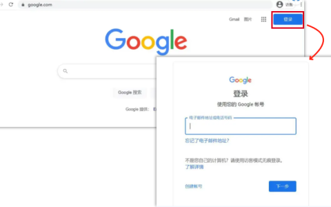 如何配置谷歌翻译 API Key？
