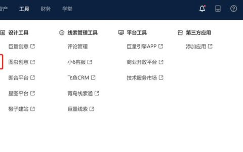 巨量引擎上线“账户优选起量”多账户起量模式