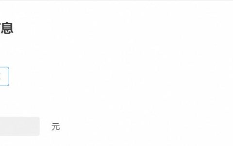 巨量引擎账户搭建设置要点讲解