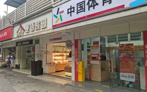 开一间盈利的彩票店要做到什么？