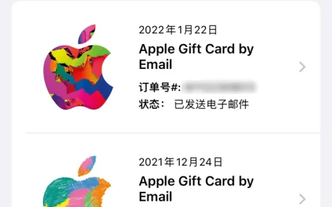 手把手教你购买充值，美区Apple ID礼品卡