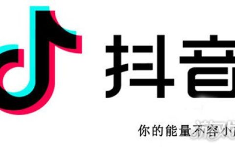 抖音1元涨100粉 抖音涨粉方法