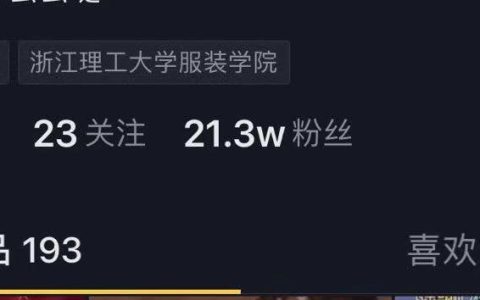 抖音不看后悔系列-10000字干货，亏损二十多W-总结出抖音系统运营