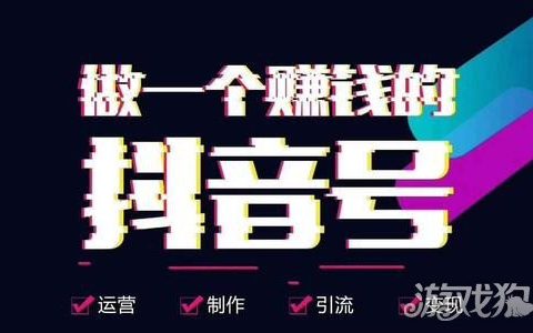 抖音在线刷赞刷粉平台 分享抖音刷赞