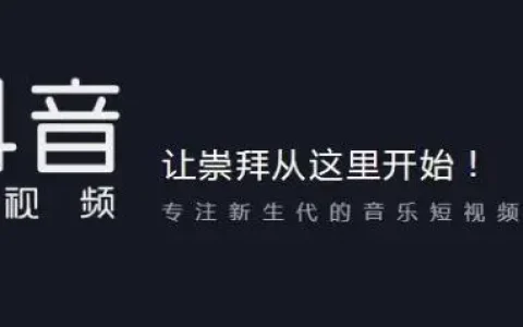 抖音广告投放有哪些广告类型？