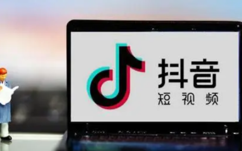 抖音推广引流有用吗？