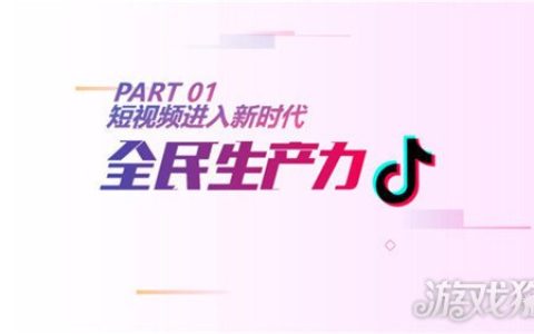 抖音涨粉助手真的假的 抖音涨粉助手靠谱吗