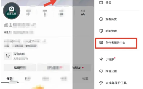 普通人利用抖音赚钱的三种方法(非常适合小白)-WP之家