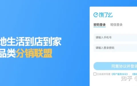 最新方法，教你不花钱接入饿了么外卖CPS平台搞佣金