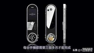 最贵的手机排行榜前十名（2022年全球最贵的十部手机）