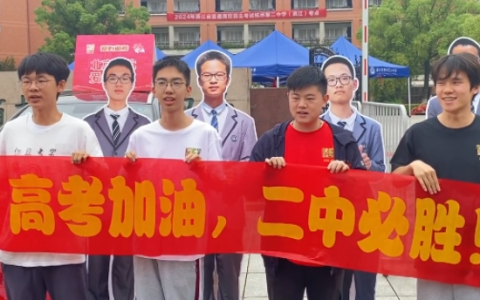 来自学霸的祝福！保送生送考团给没来的人准备了立牌