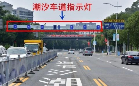 潮汐车道可以掉头吗，潮汐车道不能掉头和借道超车(否则记三分并罚款)