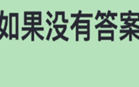 火爆全网ChatGPT安装教程
