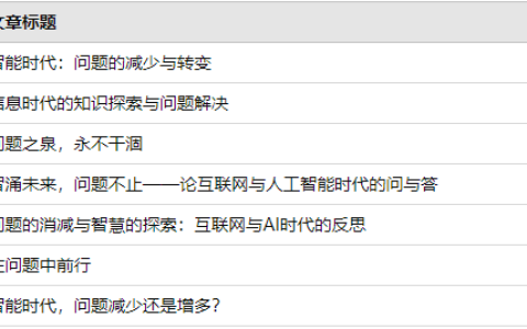 用7个国产大模型写高考作文，让ChatGPT4来打分，KIMI居然连字数都没写够
