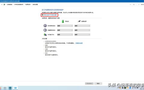 电脑关机黑屏后，主机还要运行20多秒的解决方案