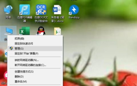 电脑自动安装软件怎么办？