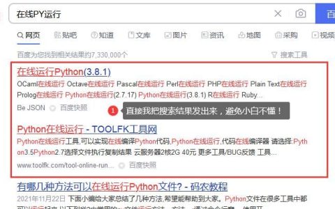 百家号跳转官网操作全解析（如何实现百家号内容留链接的操作方法步骤）
