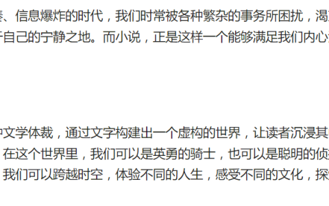 百家号转跳新方法-可引流可引蜘蛛可提升排名
