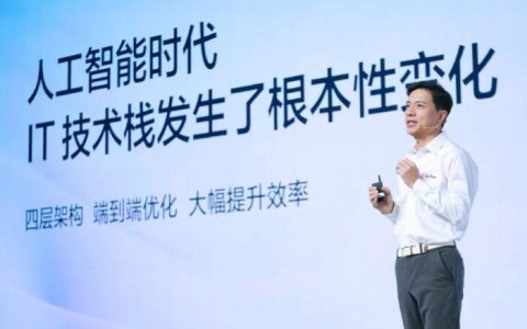 百度“文心一言”首测：国内生成式AI什么水平？