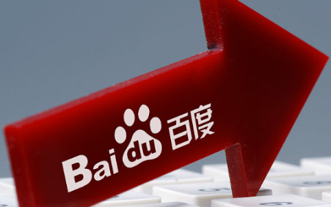 百度为什么会突然打不开？（如何解决）