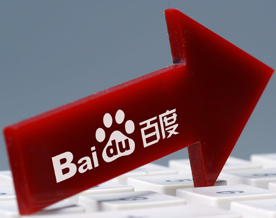 百度为什么会突然打不开？（如何解决）