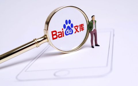 百度文库会员自动续费了怎么退（vip自动续费怎么申请退款）