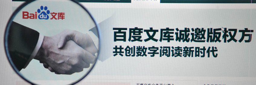 百度文库怎么成功上传文档？（详细解答）